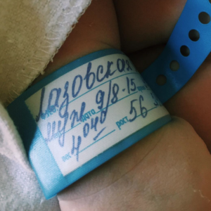 Giving Birth in Russia